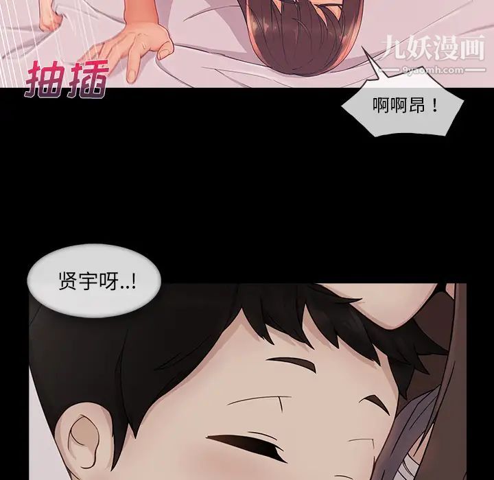长腿姐姐第38话