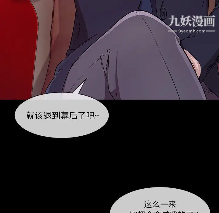 长腿姐姐第38话