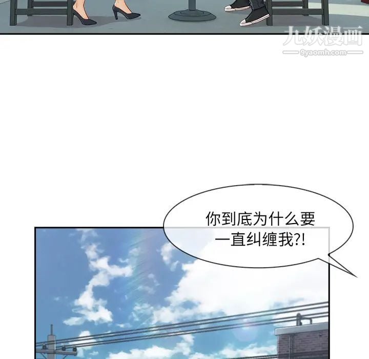 长腿姐姐第39话