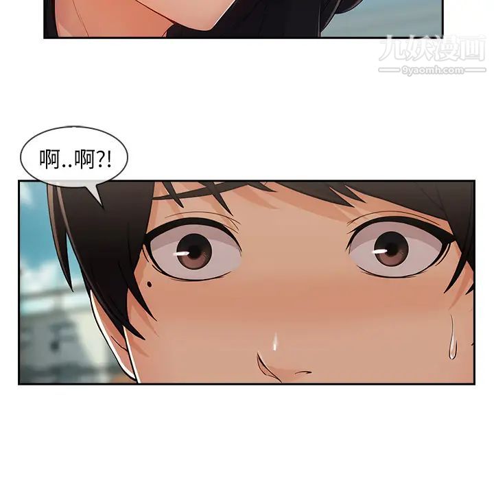 长腿姐姐第39话