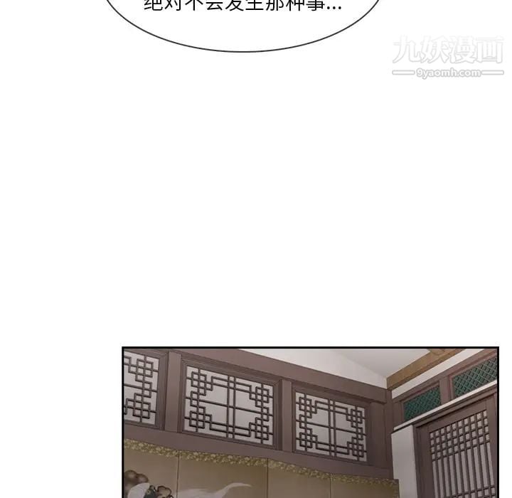 长腿姐姐第40话