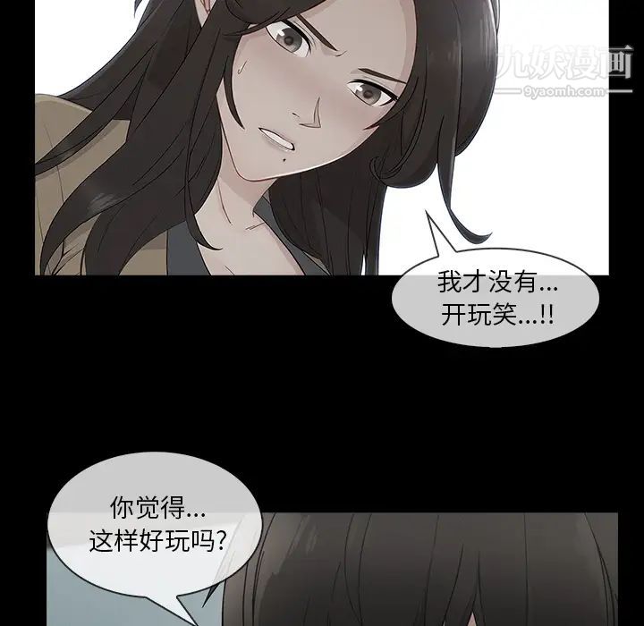长腿姐姐第40话