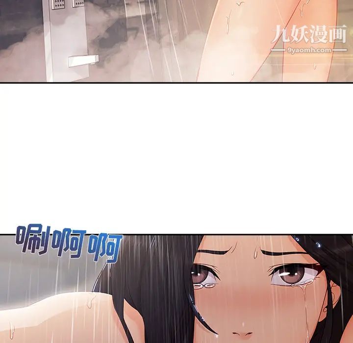 长腿姐姐第40话