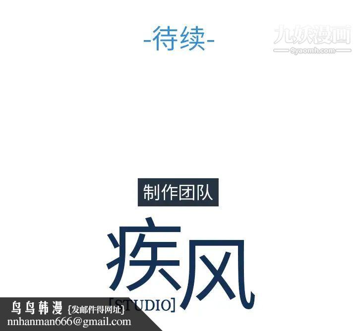 长腿姐姐第40话