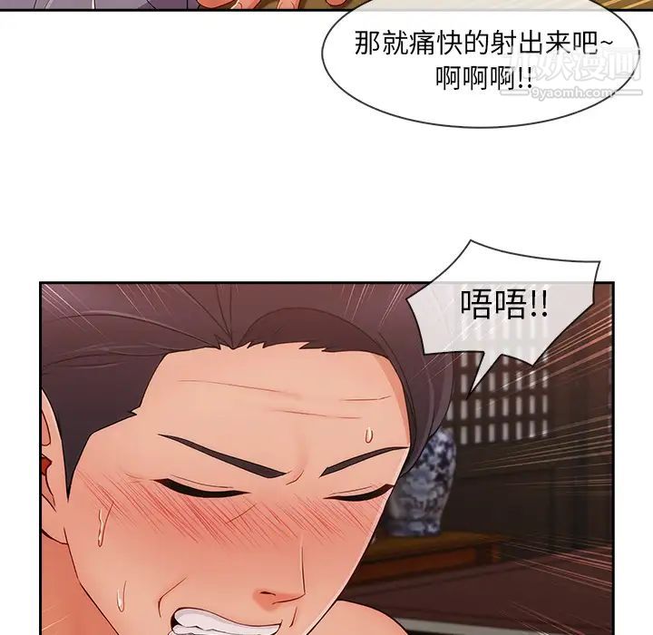 长腿姐姐第41话