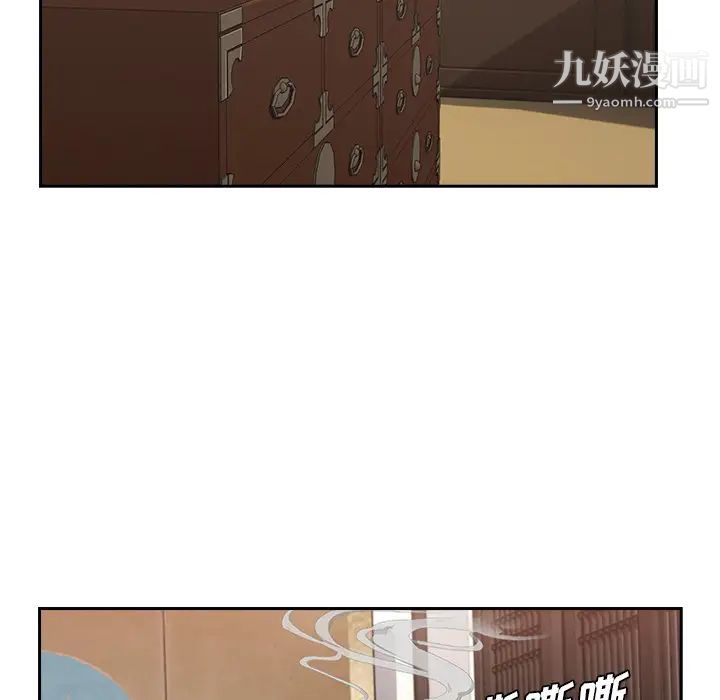 长腿姐姐第41话