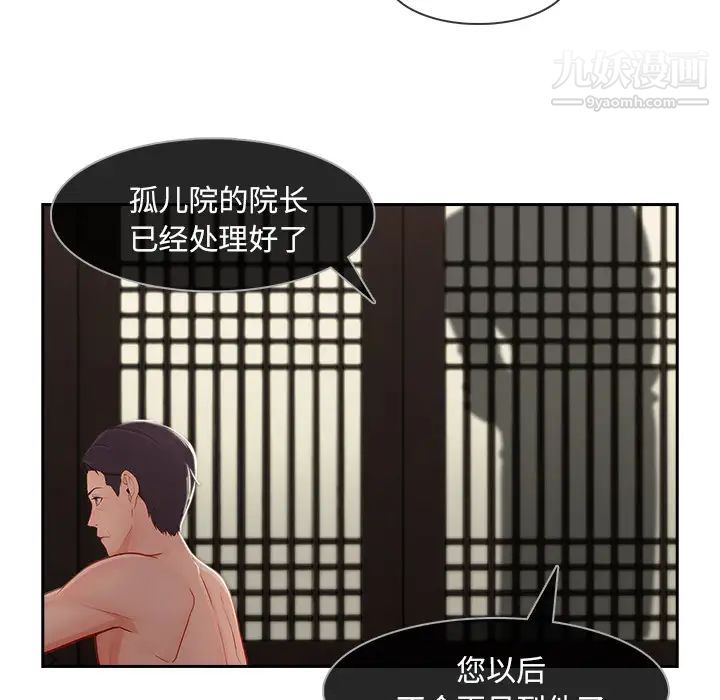 长腿姐姐第41话