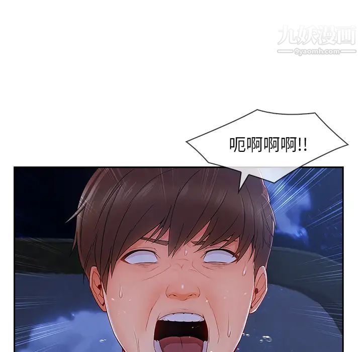长腿姐姐第42话
