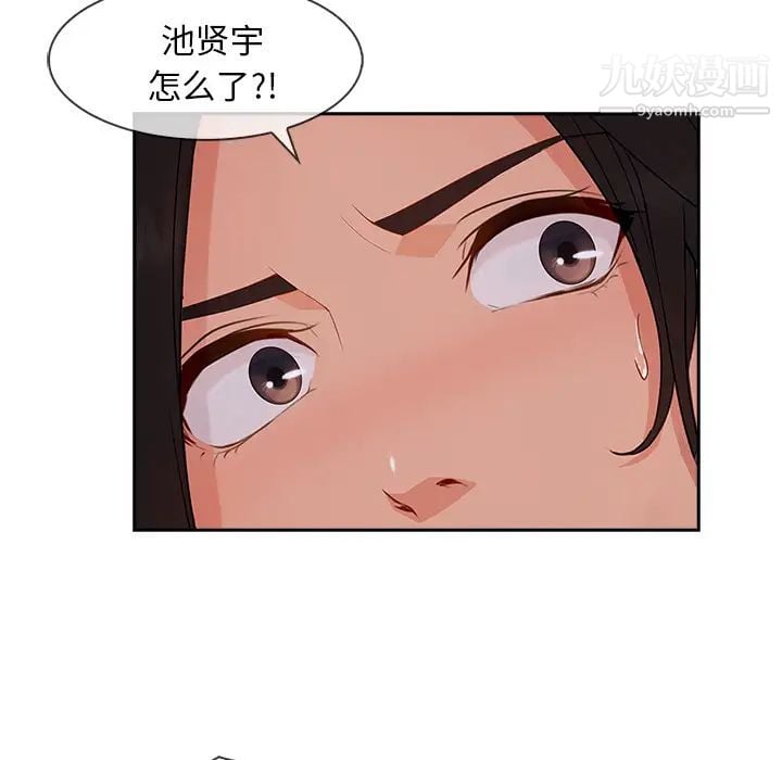 长腿姐姐第42话