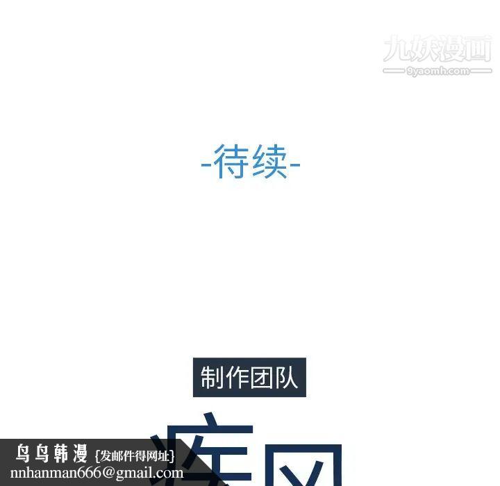 长腿姐姐第42话