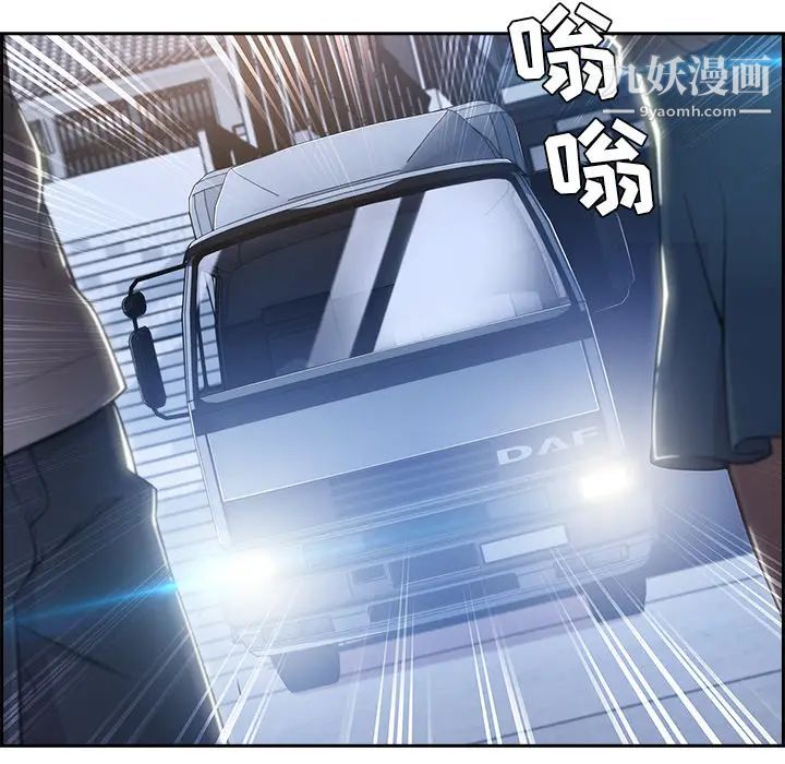 长腿姐姐第44话