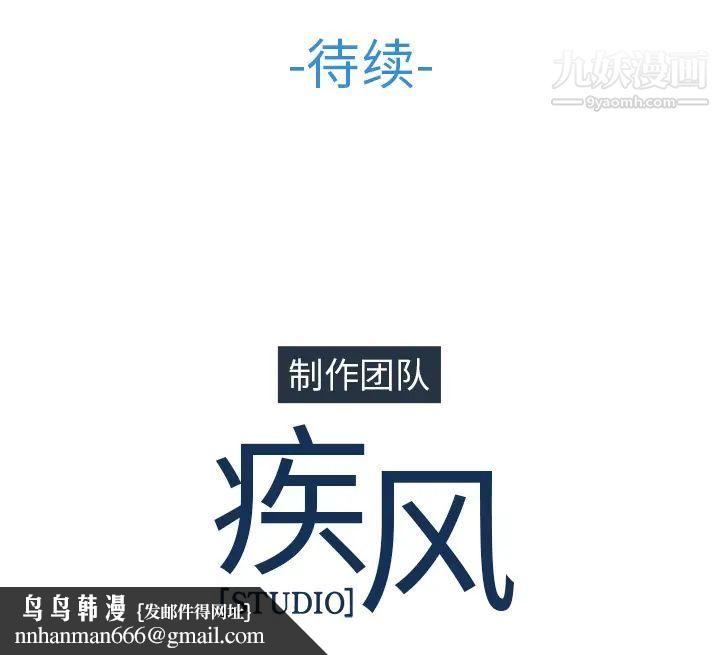 长腿姐姐第45话