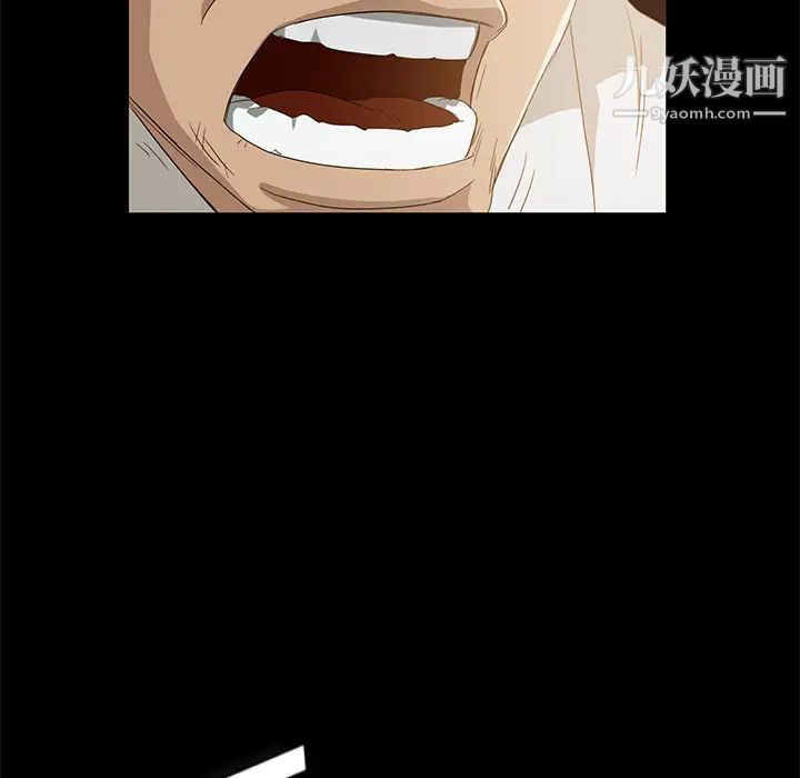 卖身契约第1话