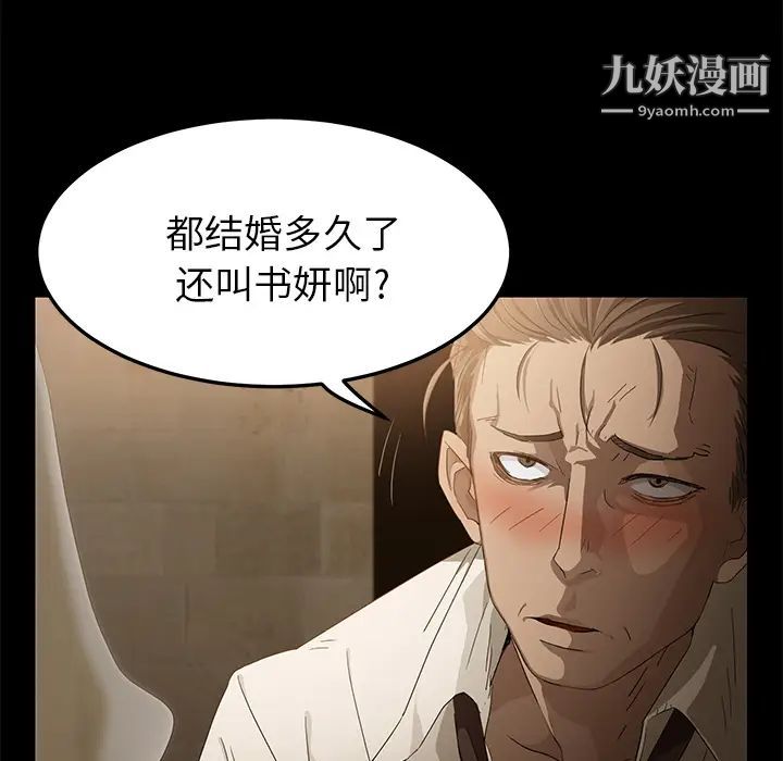 卖身契约第1话