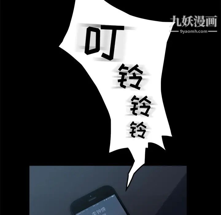 卖身契约第1话