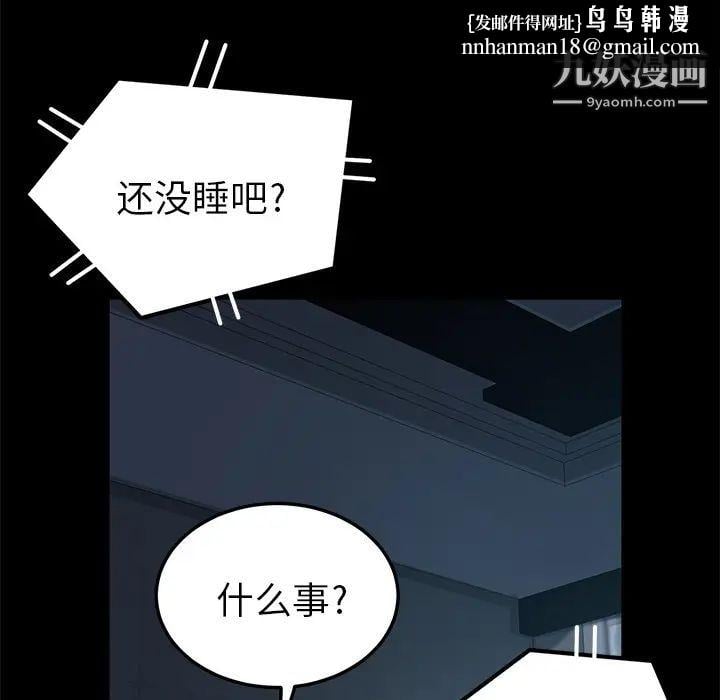 卖身契约第1话
