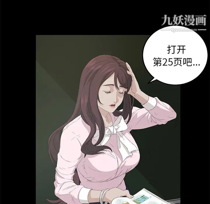 卖身契约第1话