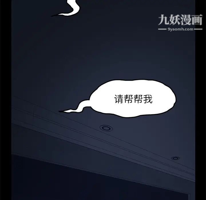 卖身契约第1话
