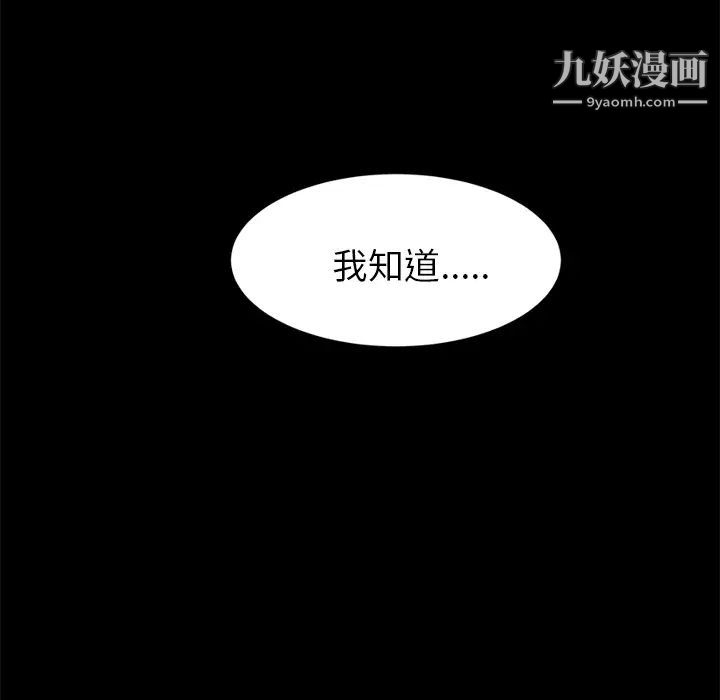卖身契约第1话