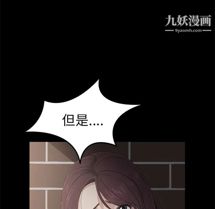 卖身契约第1话