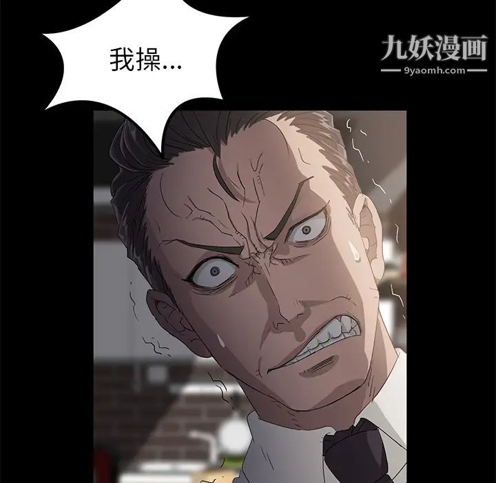 卖身契约第1话