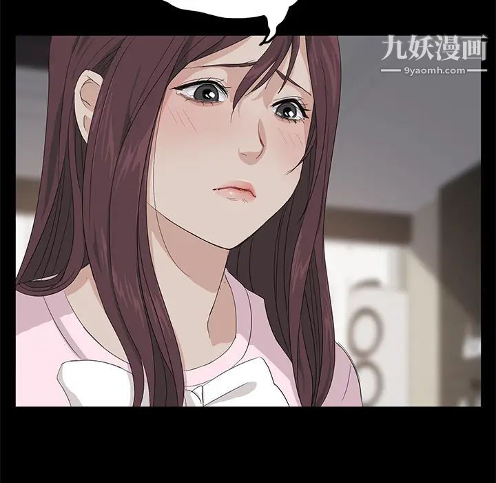 卖身契约第2话