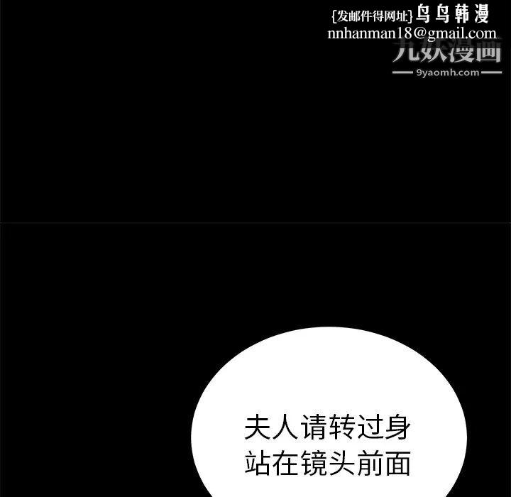 卖身契约第2话