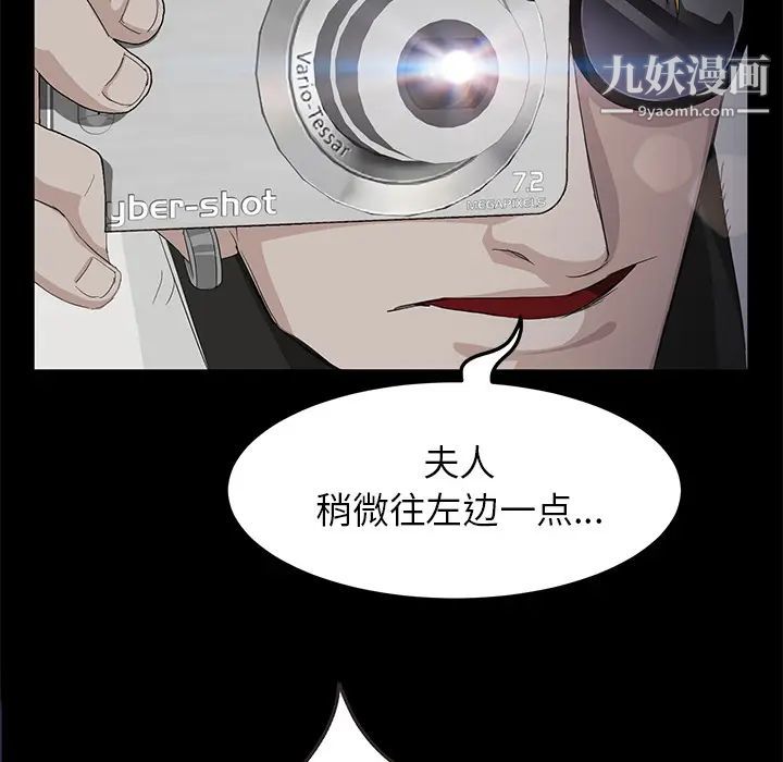 卖身契约第2话