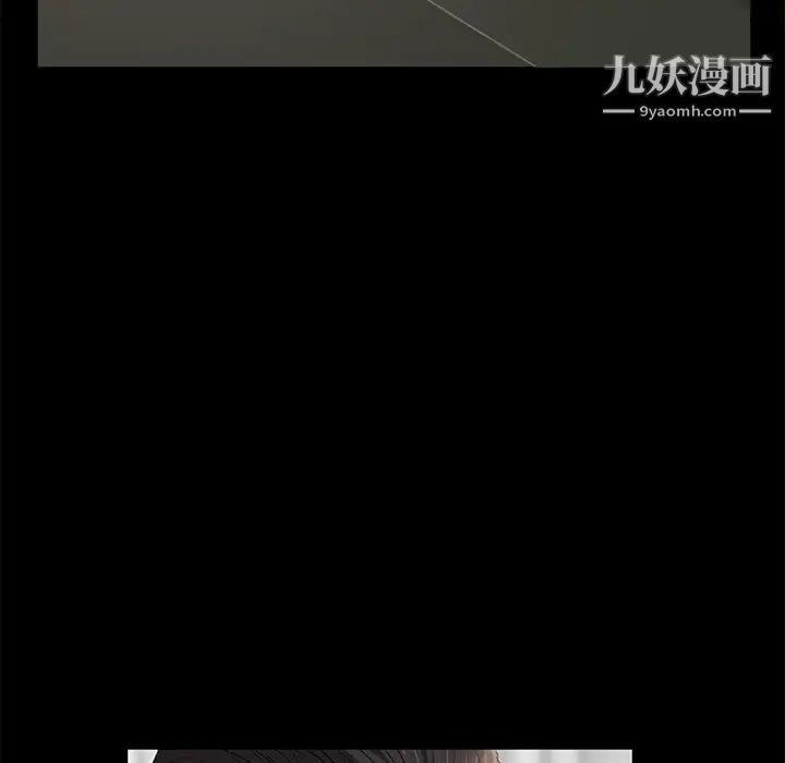 卖身契约第3话