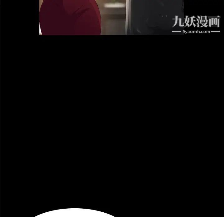 卖身契约第3话