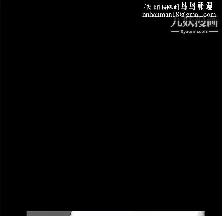 卖身契约第3话