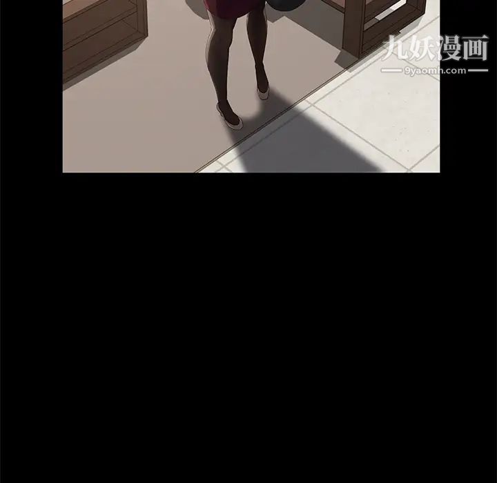 卖身契约第3话