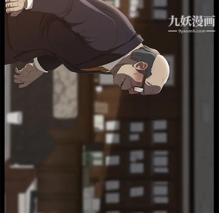卖身契约第3话