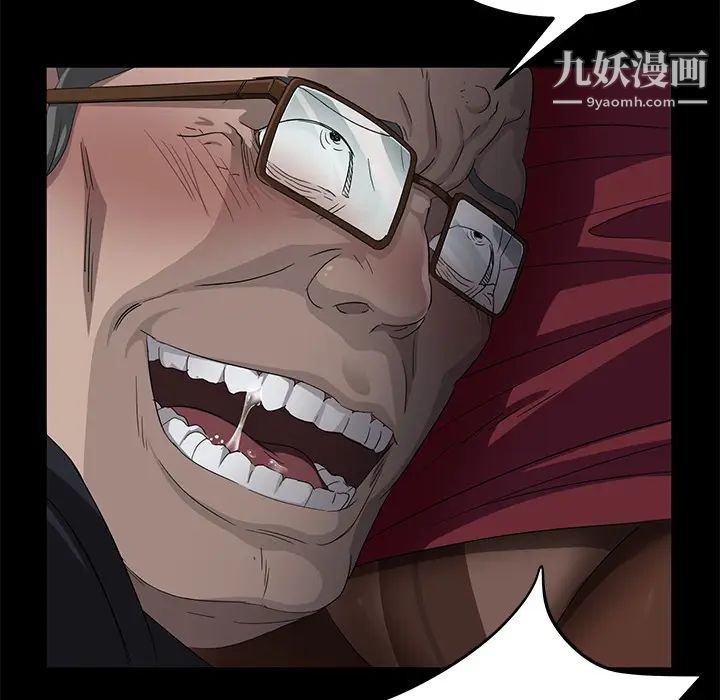 卖身契约第3话