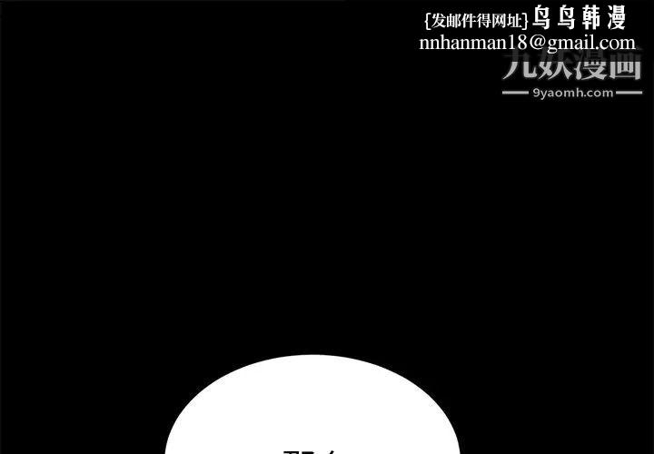卖身契约第4话