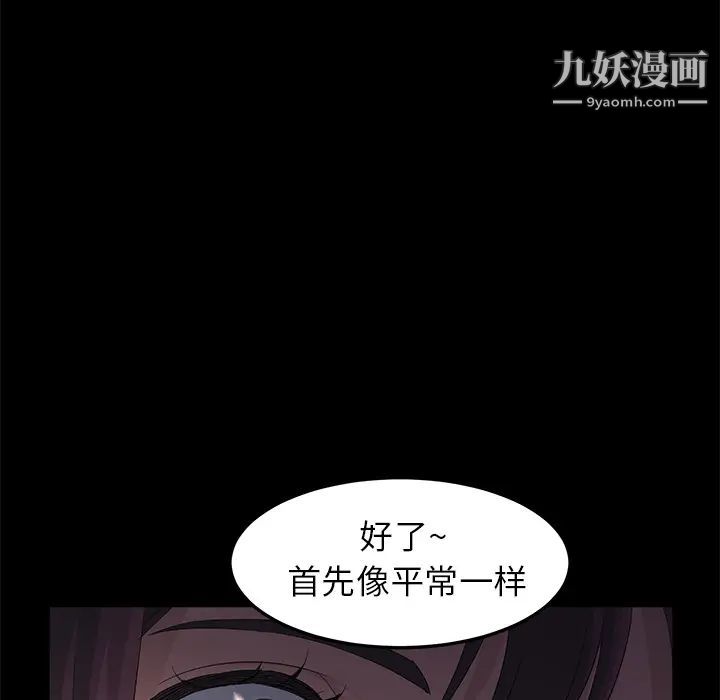 卖身契约第4话