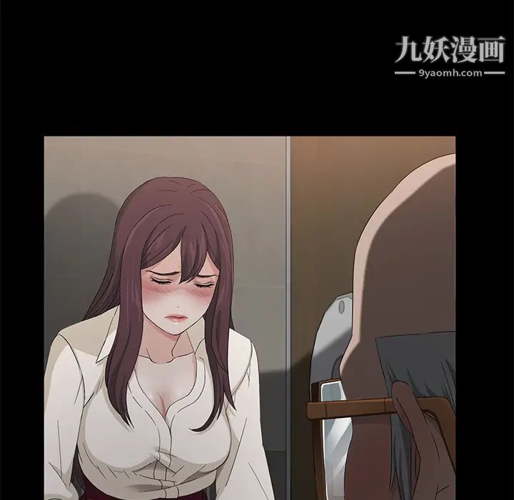 卖身契约第4话