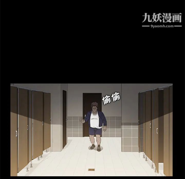 卖身契约第4话