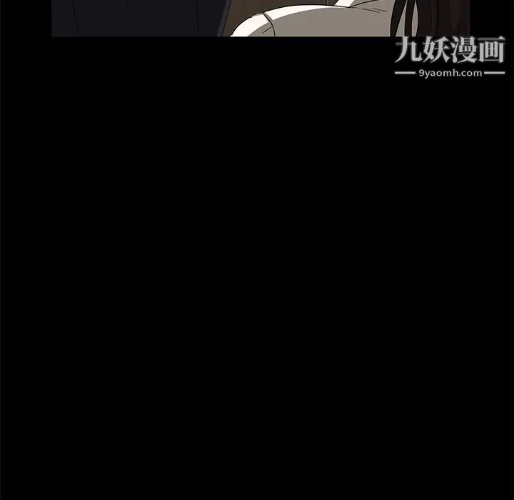 卖身契约第4话