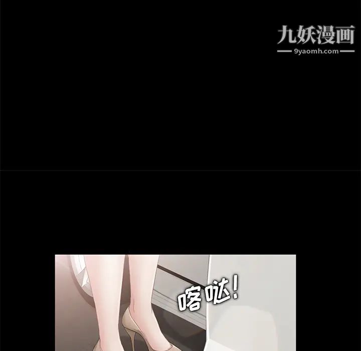 卖身契约第4话