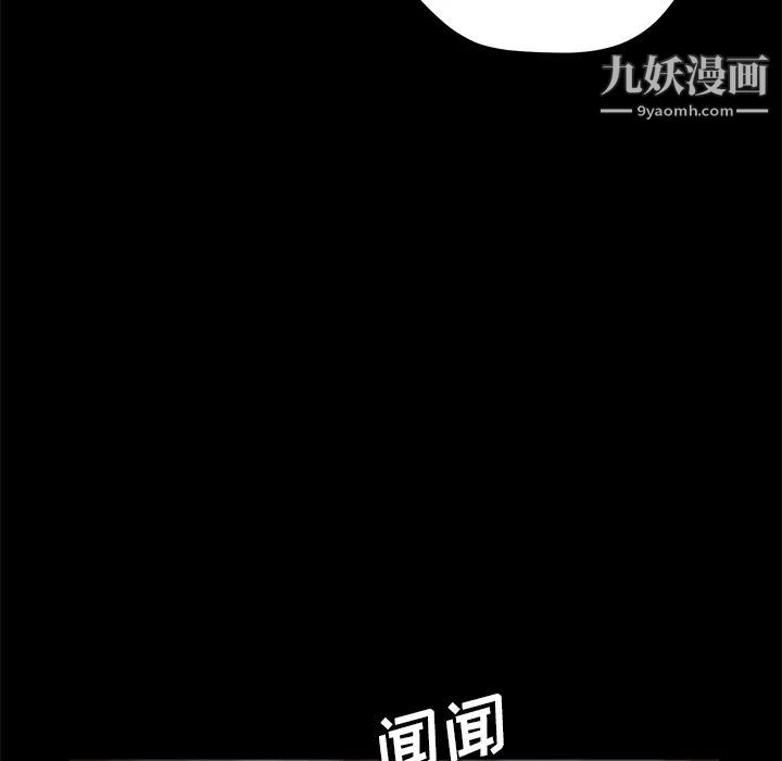 卖身契约第4话