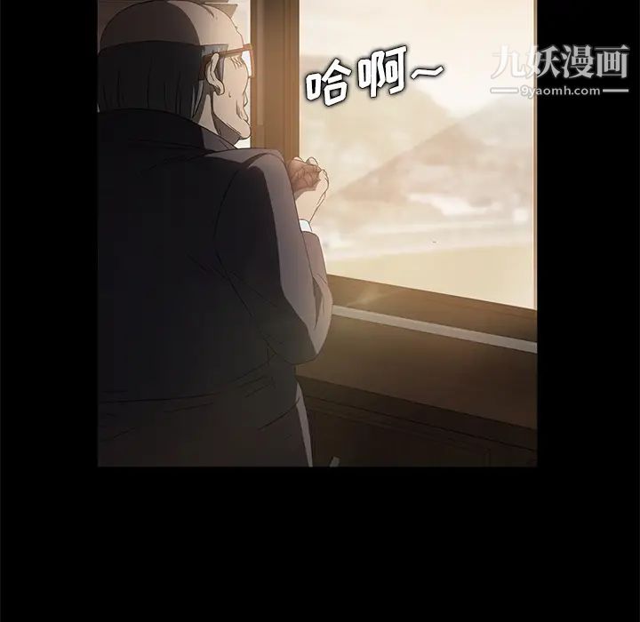 卖身契约第4话