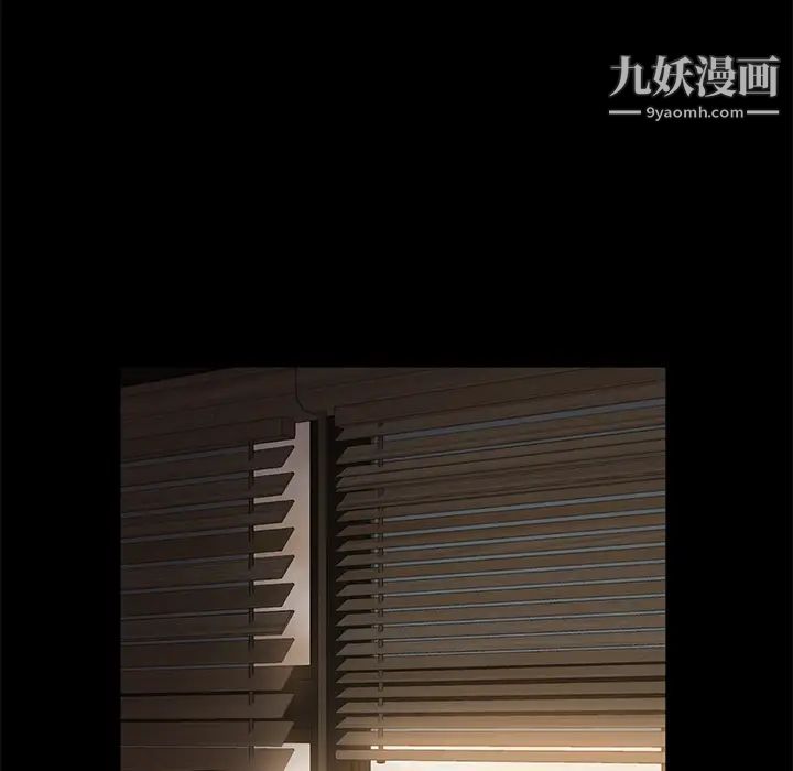 卖身契约第4话