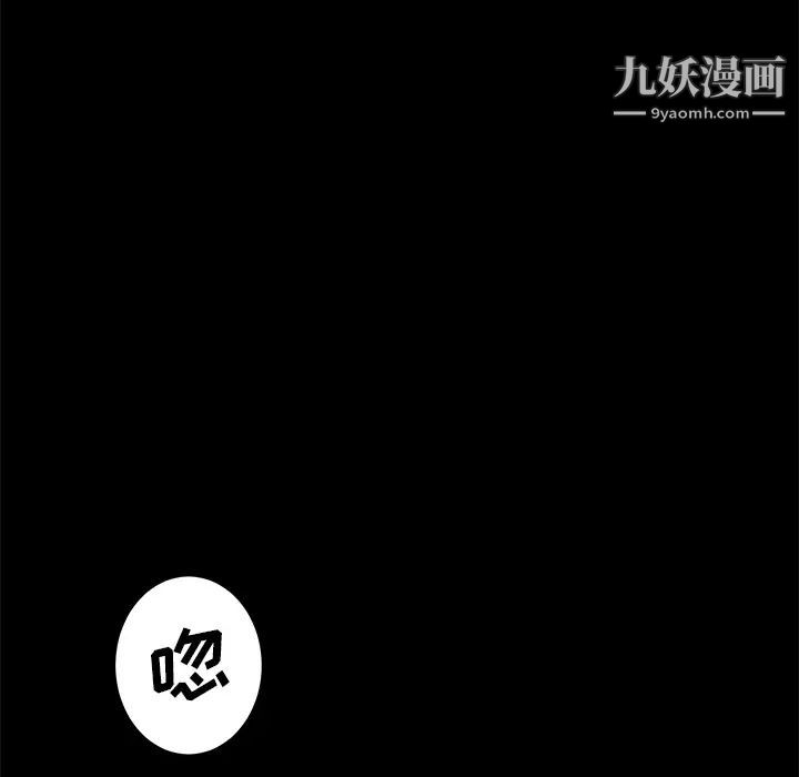 卖身契约第4话