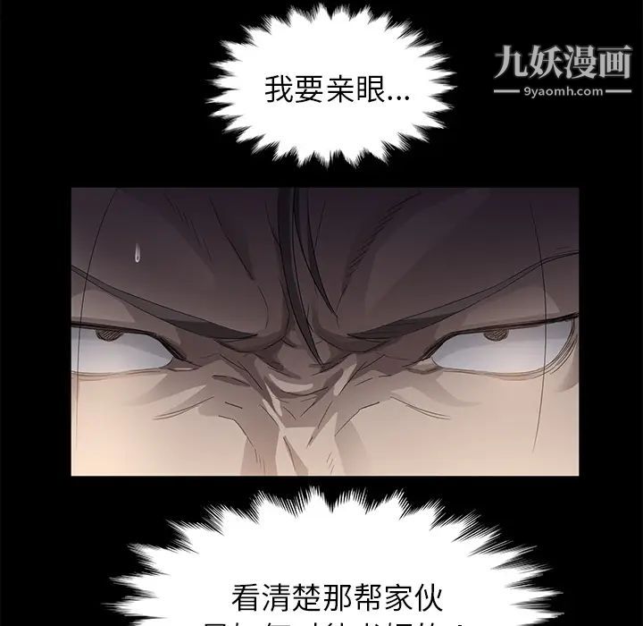 卖身契约第5话