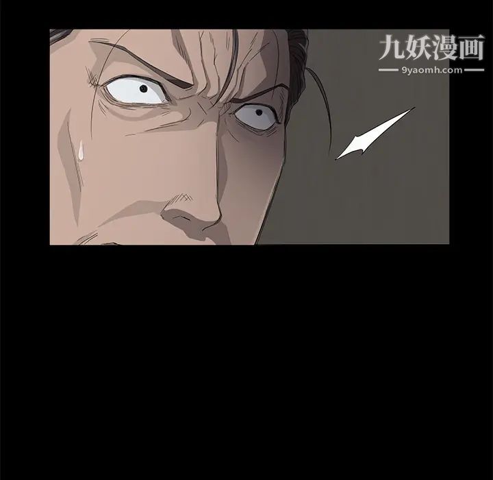 卖身契约第5话