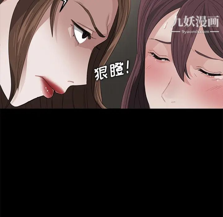 卖身契约第5话