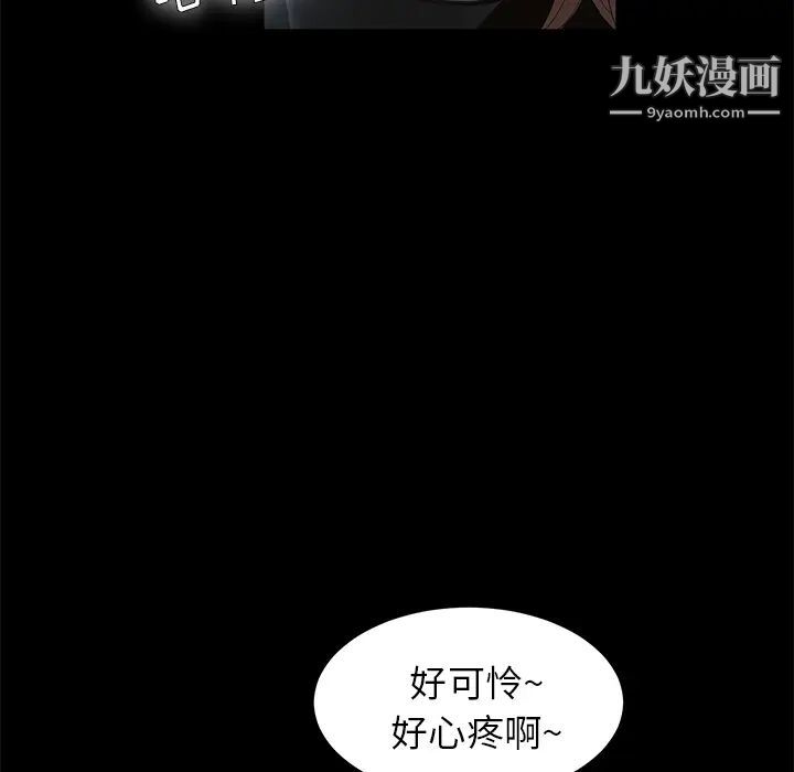 卖身契约第5话