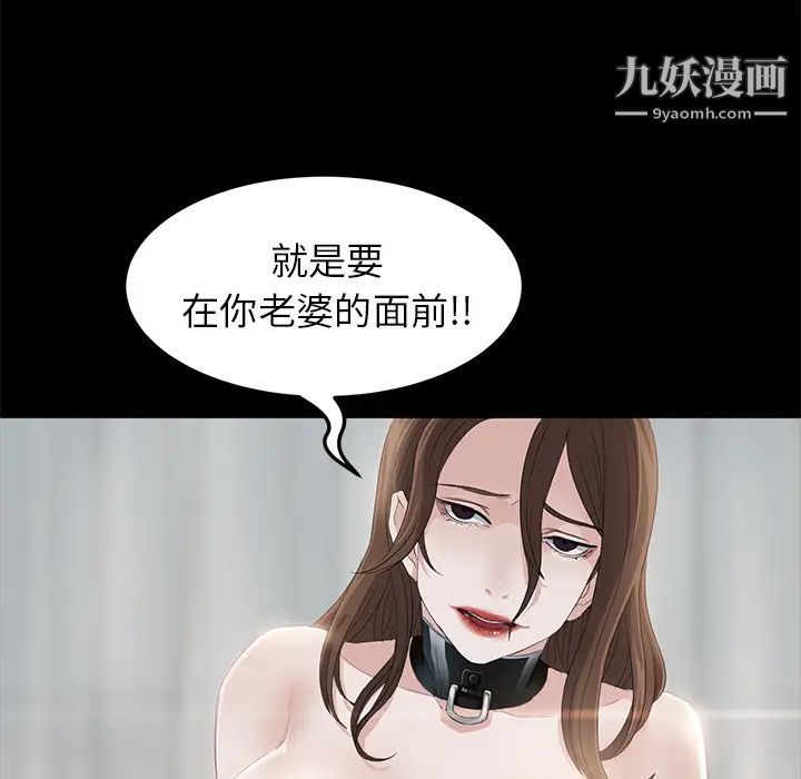 卖身契约第5话