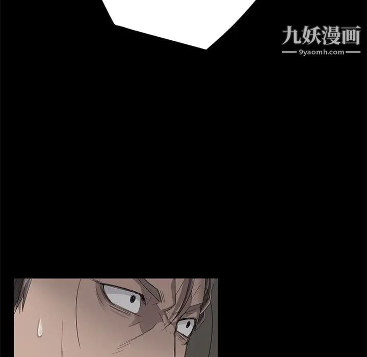 卖身契约第5话